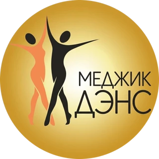Логотип «Меджик Дэнс»